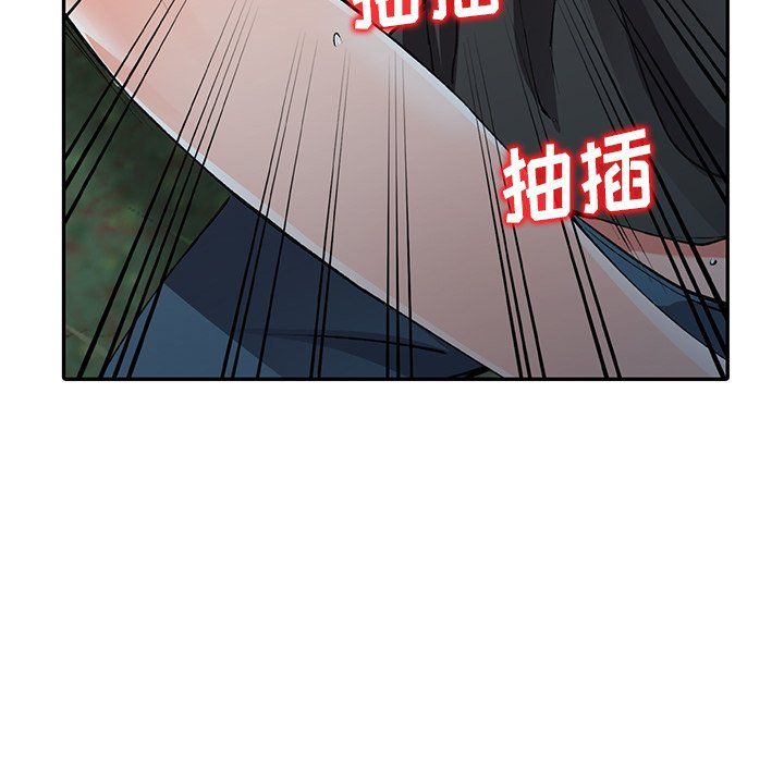 《阔少的女仆们》漫画最新章节第11话免费下拉式在线观看章节第【30】张图片