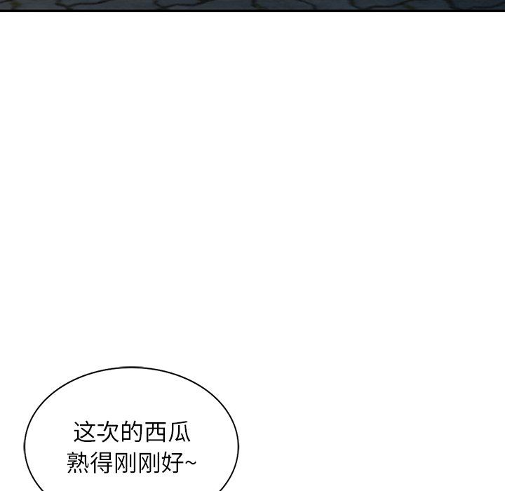 《阔少的女仆们》漫画最新章节第11话免费下拉式在线观看章节第【115】张图片