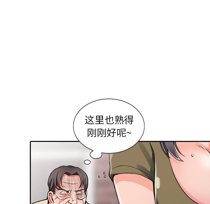 《阔少的女仆们》漫画最新章节第11话免费下拉式在线观看章节第【119】张图片