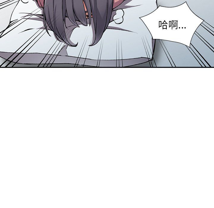 《阔少的女仆们》漫画最新章节第11话免费下拉式在线观看章节第【100】张图片