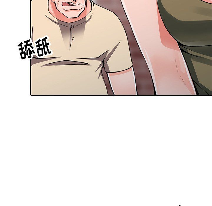 《阔少的女仆们》漫画最新章节第11话免费下拉式在线观看章节第【120】张图片