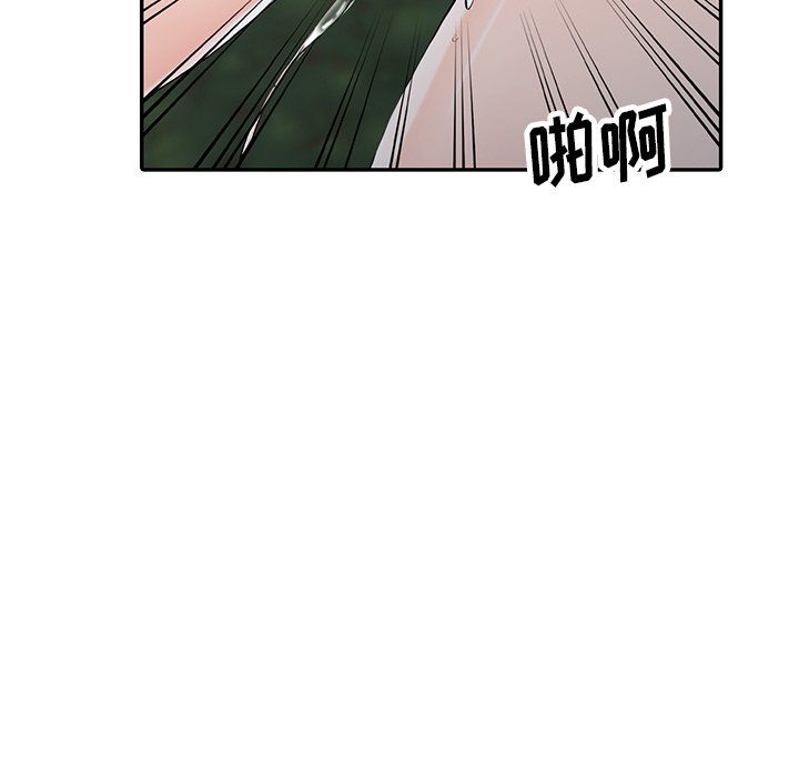 《阔少的女仆们》漫画最新章节第11话免费下拉式在线观看章节第【79】张图片