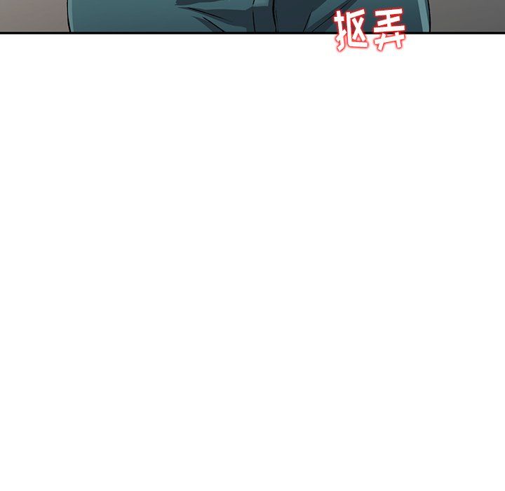 《阔少的女仆们》漫画最新章节第11话免费下拉式在线观看章节第【45】张图片