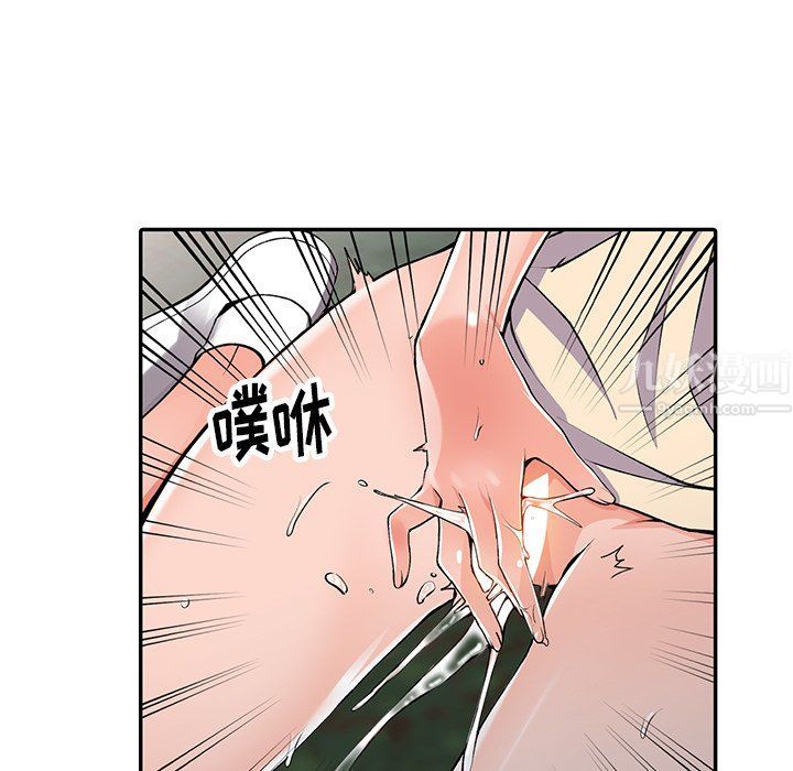 《阔少的女仆们》漫画最新章节第11话免费下拉式在线观看章节第【78】张图片