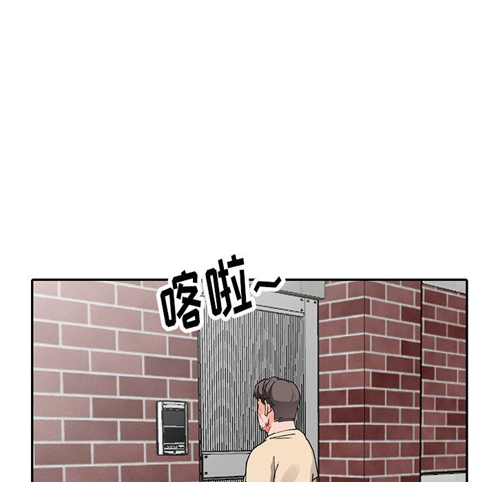 《阔少的女仆们》漫画最新章节第11话免费下拉式在线观看章节第【111】张图片