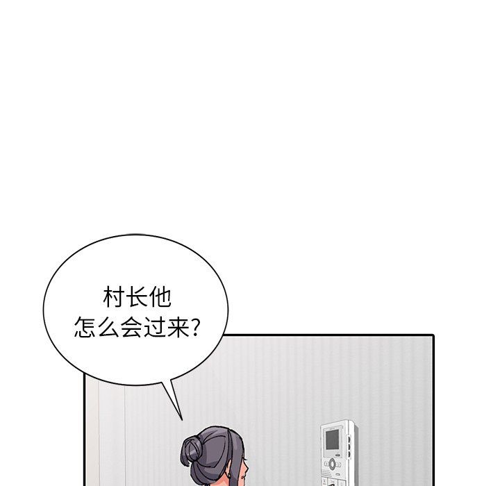 《阔少的女仆们》漫画最新章节第11话免费下拉式在线观看章节第【105】张图片