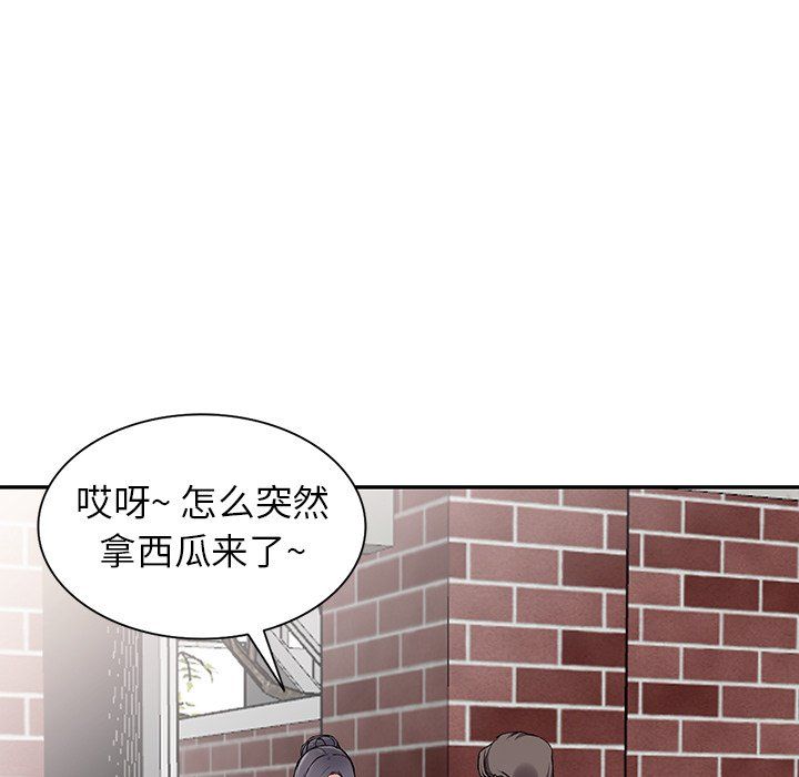 《阔少的女仆们》漫画最新章节第11话免费下拉式在线观看章节第【113】张图片