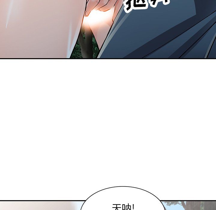 《阔少的女仆们》漫画最新章节第11话免费下拉式在线观看章节第【10】张图片