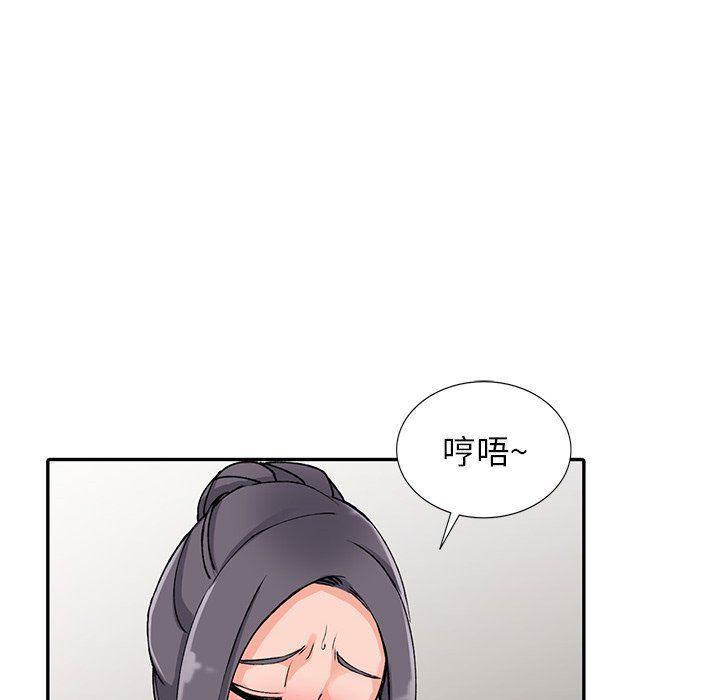 《阔少的女仆们》漫画最新章节第11话免费下拉式在线观看章节第【131】张图片