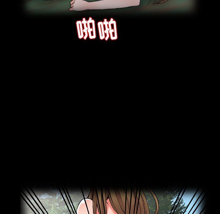 《阔少的女仆们》漫画最新章节第11话免费下拉式在线观看章节第【86】张图片