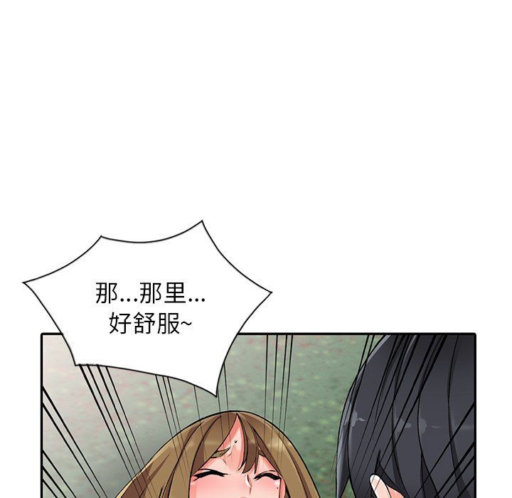 《阔少的女仆们》漫画最新章节第11话免费下拉式在线观看章节第【28】张图片