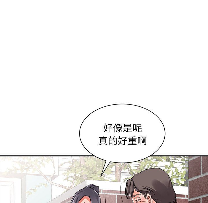 《阔少的女仆们》漫画最新章节第11话免费下拉式在线观看章节第【117】张图片