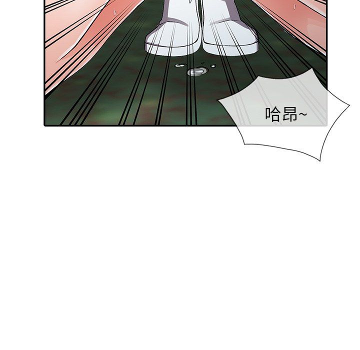 《阔少的女仆们》漫画最新章节第11话免费下拉式在线观看章节第【63】张图片