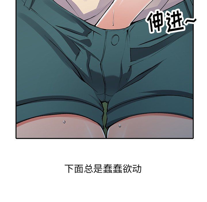 《阔少的女仆们》漫画最新章节第11话免费下拉式在线观看章节第【40】张图片