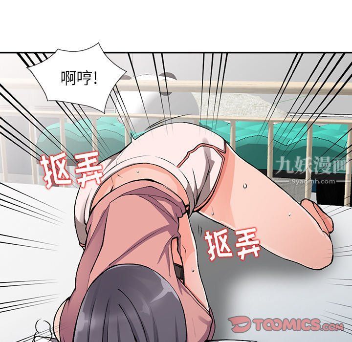 《阔少的女仆们》漫画最新章节第11话免费下拉式在线观看章节第【99】张图片