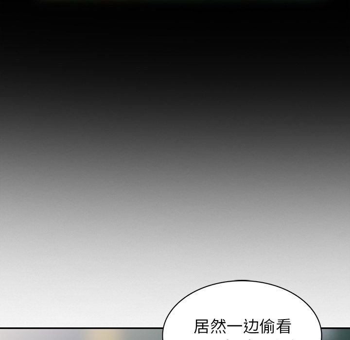 《阔少的女仆们》漫画最新章节第11话免费下拉式在线观看章节第【90】张图片