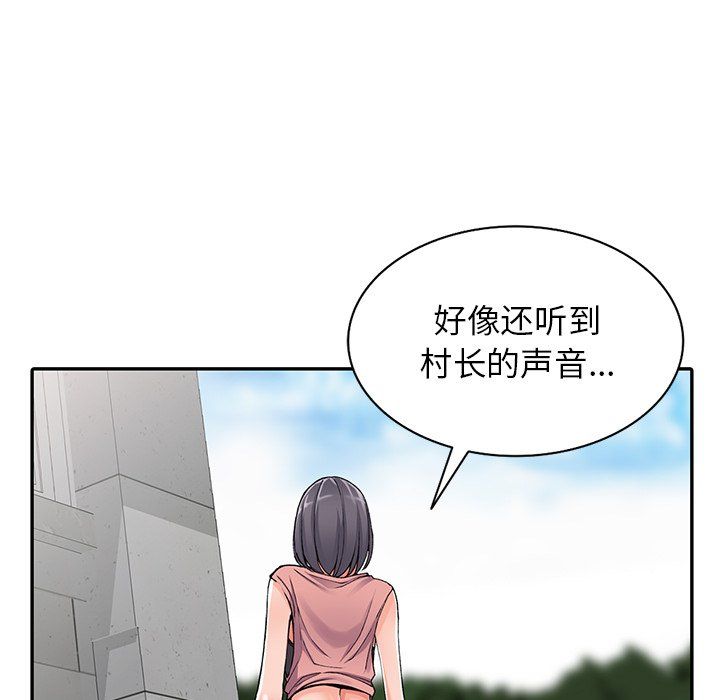 《阔少的女仆们》漫画最新章节第12话免费下拉式在线观看章节第【18】张图片