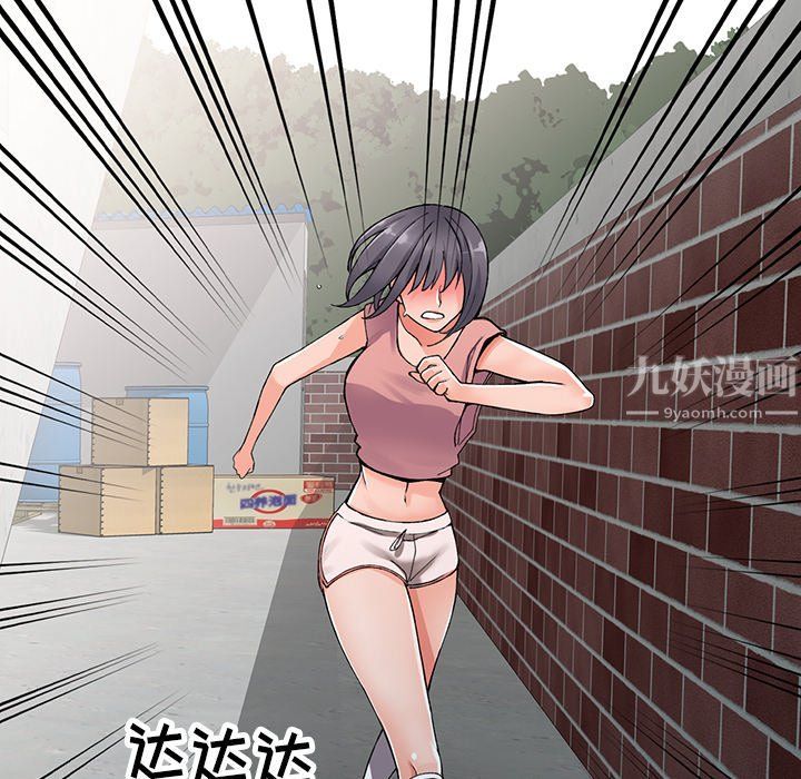 《阔少的女仆们》漫画最新章节第12话免费下拉式在线观看章节第【72】张图片