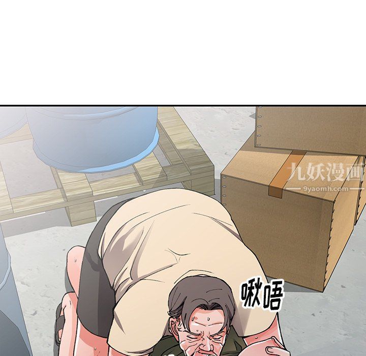 《阔少的女仆们》漫画最新章节第12话免费下拉式在线观看章节第【39】张图片