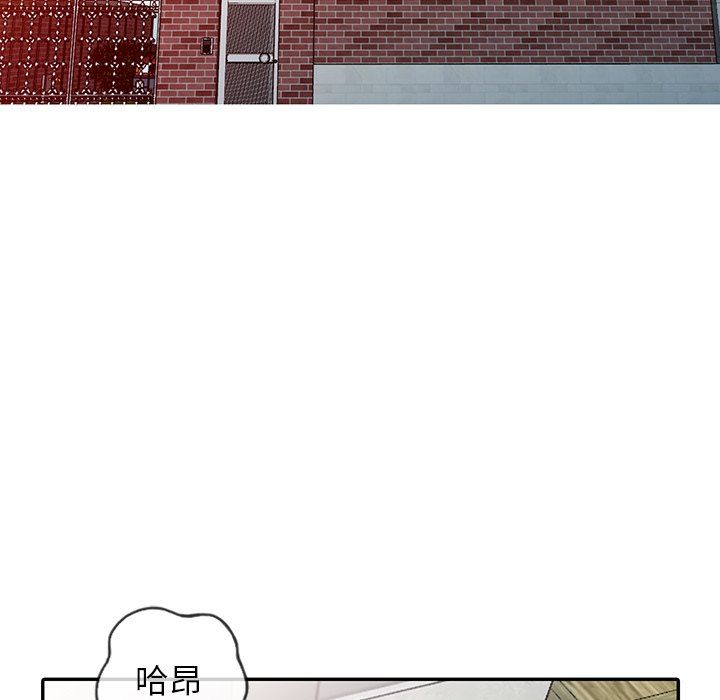 《阔少的女仆们》漫画最新章节第12话免费下拉式在线观看章节第【16】张图片