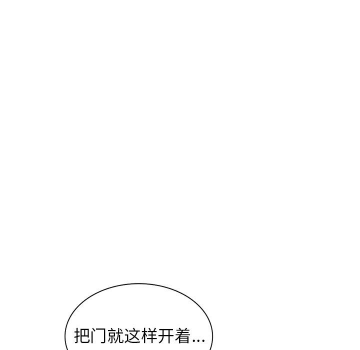 《阔少的女仆们》漫画最新章节第12话免费下拉式在线观看章节第【6】张图片