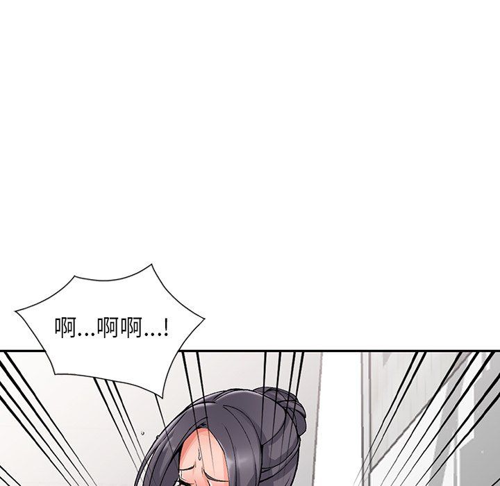 《阔少的女仆们》漫画最新章节第12话免费下拉式在线观看章节第【82】张图片