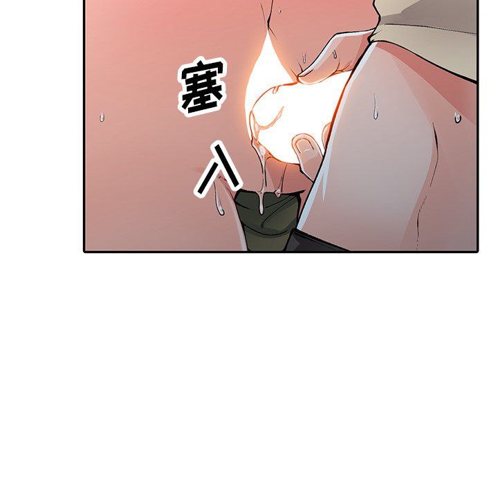 《阔少的女仆们》漫画最新章节第12话免费下拉式在线观看章节第【81】张图片