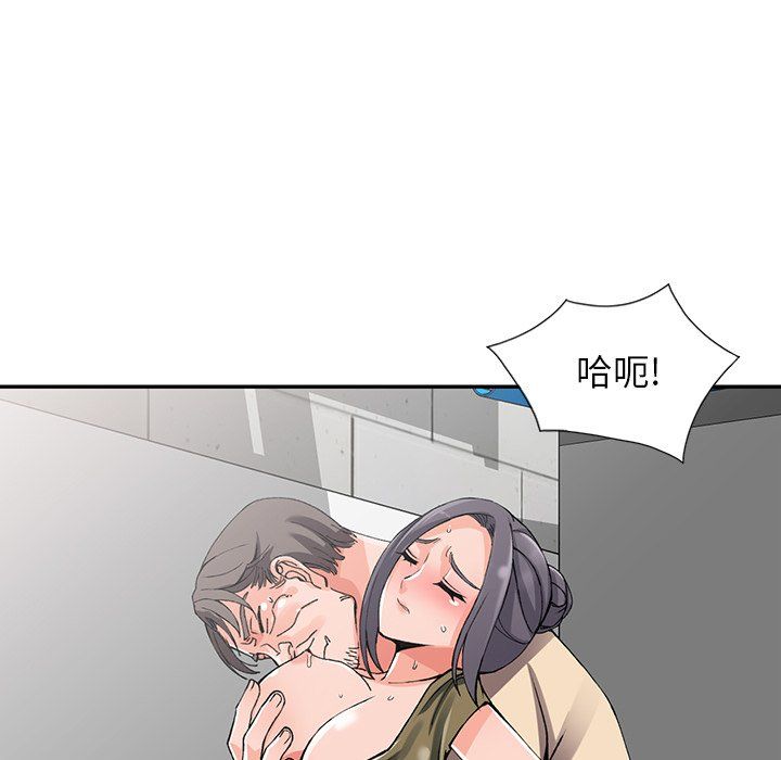 《阔少的女仆们》漫画最新章节第12话免费下拉式在线观看章节第【30】张图片