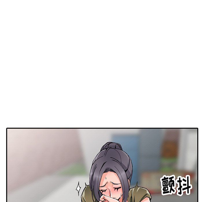 《阔少的女仆们》漫画最新章节第12话免费下拉式在线观看章节第【47】张图片