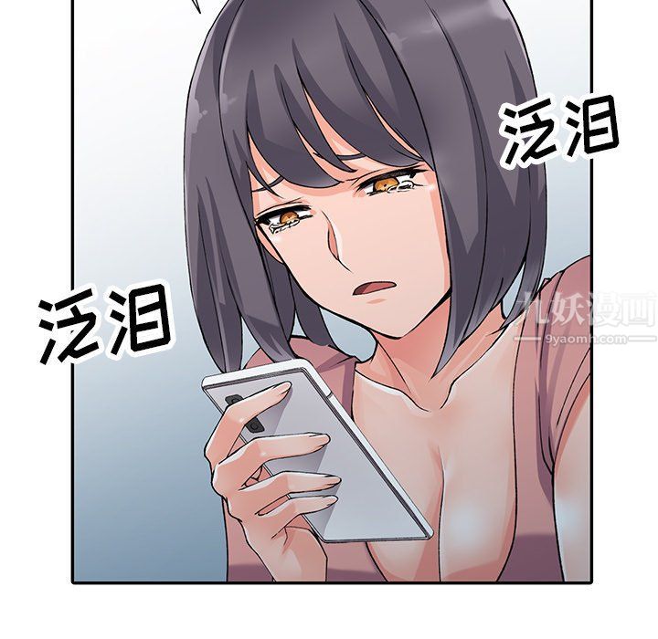 《阔少的女仆们》漫画最新章节第12话免费下拉式在线观看章节第【110】张图片