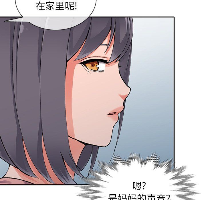 《阔少的女仆们》漫画最新章节第12话免费下拉式在线观看章节第【9】张图片