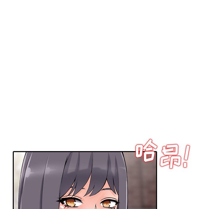 《阔少的女仆们》漫画最新章节第12话免费下拉式在线观看章节第【20】张图片