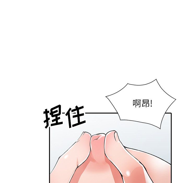 《阔少的女仆们》漫画最新章节第12话免费下拉式在线观看章节第【35】张图片