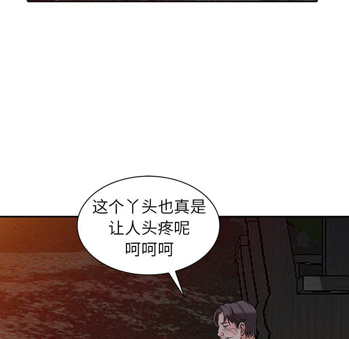 《阔少的女仆们》漫画最新章节第12话免费下拉式在线观看章节第【127】张图片