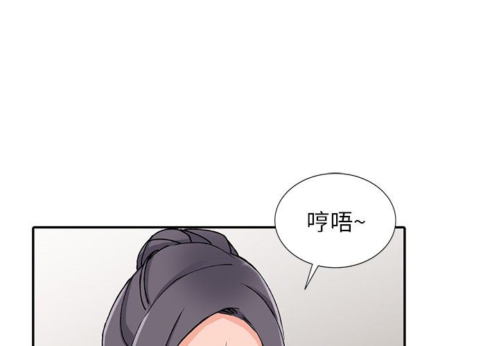 《阔少的女仆们》漫画最新章节第12话免费下拉式在线观看章节第【1】张图片