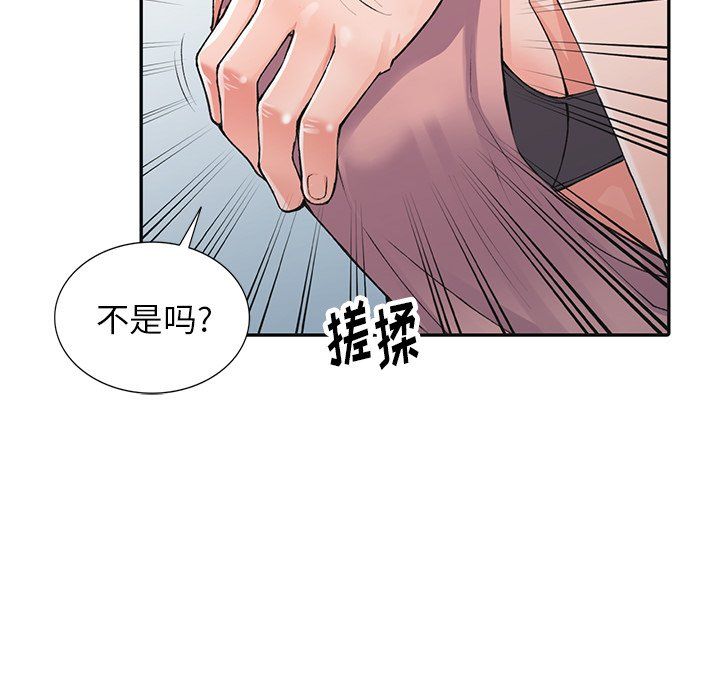 《阔少的女仆们》漫画最新章节第13话免费下拉式在线观看章节第【30】张图片