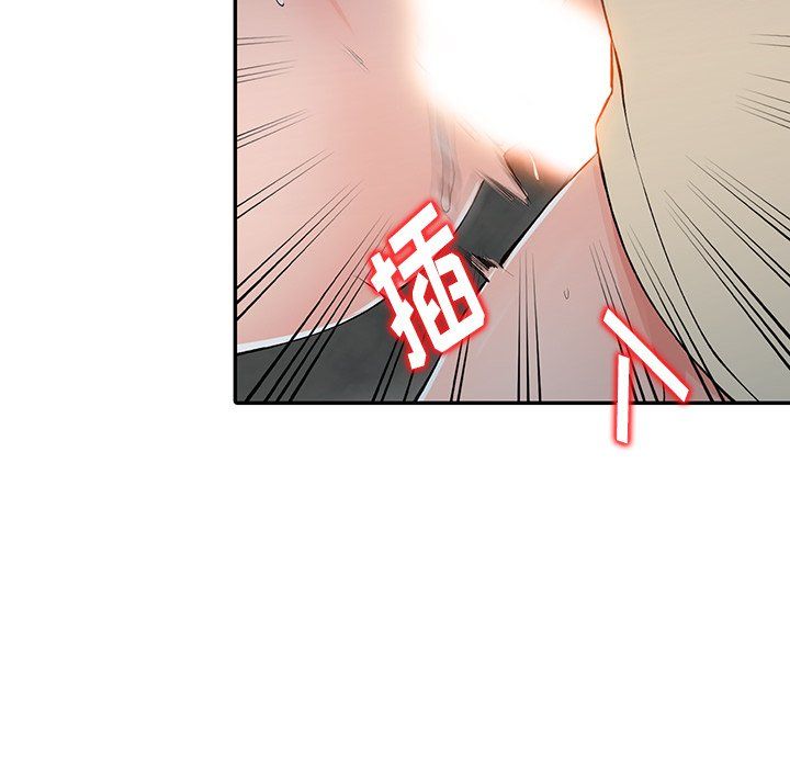 《阔少的女仆们》漫画最新章节第13话免费下拉式在线观看章节第【96】张图片