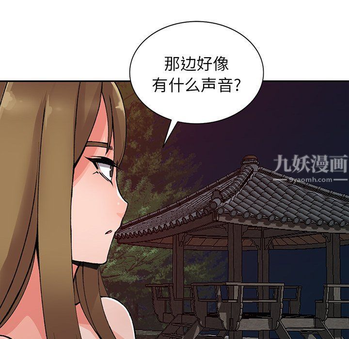 《阔少的女仆们》漫画最新章节第13话免费下拉式在线观看章节第【112】张图片