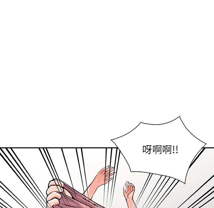 《阔少的女仆们》漫画最新章节第13话免费下拉式在线观看章节第【33】张图片