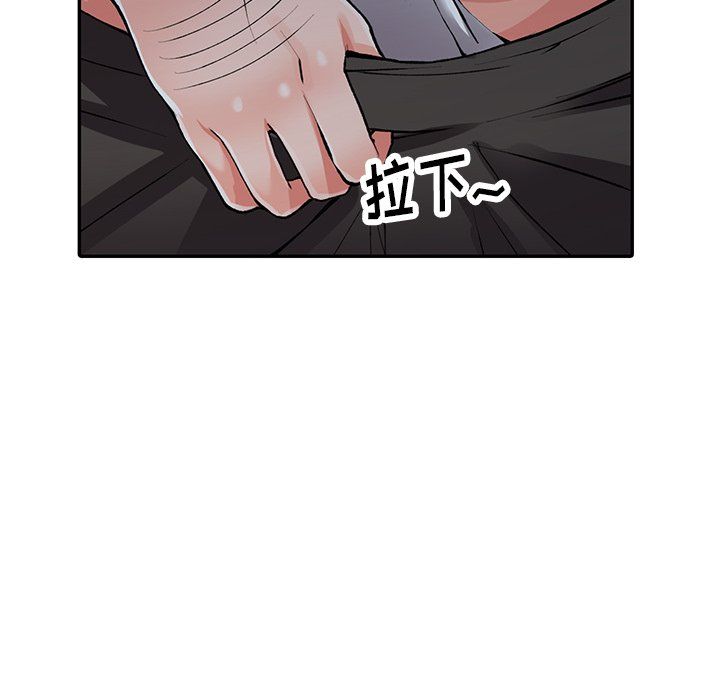 《阔少的女仆们》漫画最新章节第13话免费下拉式在线观看章节第【53】张图片