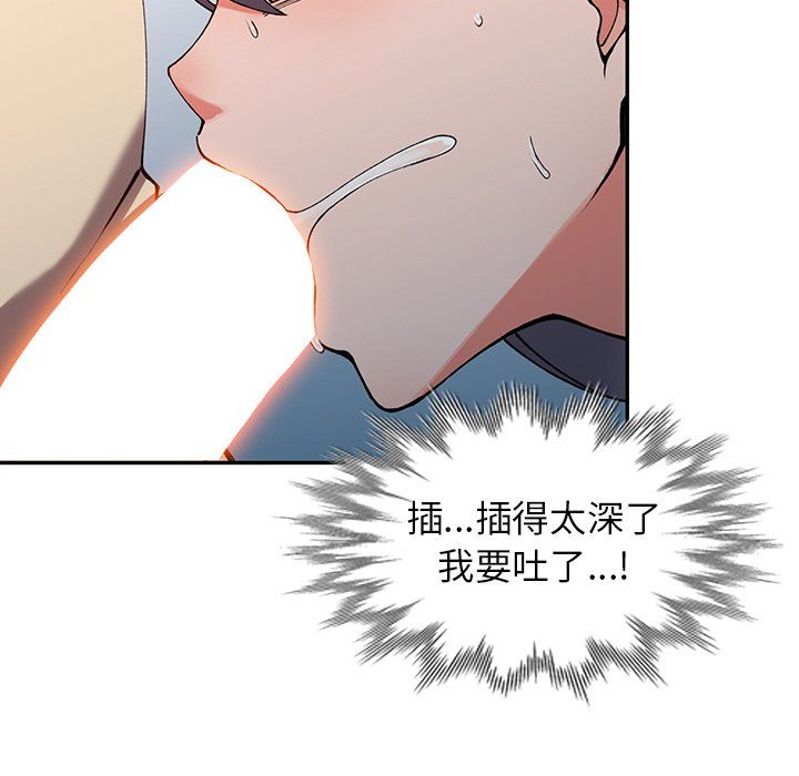 《阔少的女仆们》漫画最新章节第13话免费下拉式在线观看章节第【61】张图片