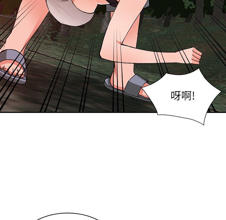 《阔少的女仆们》漫画最新章节第13话免费下拉式在线观看章节第【76】张图片