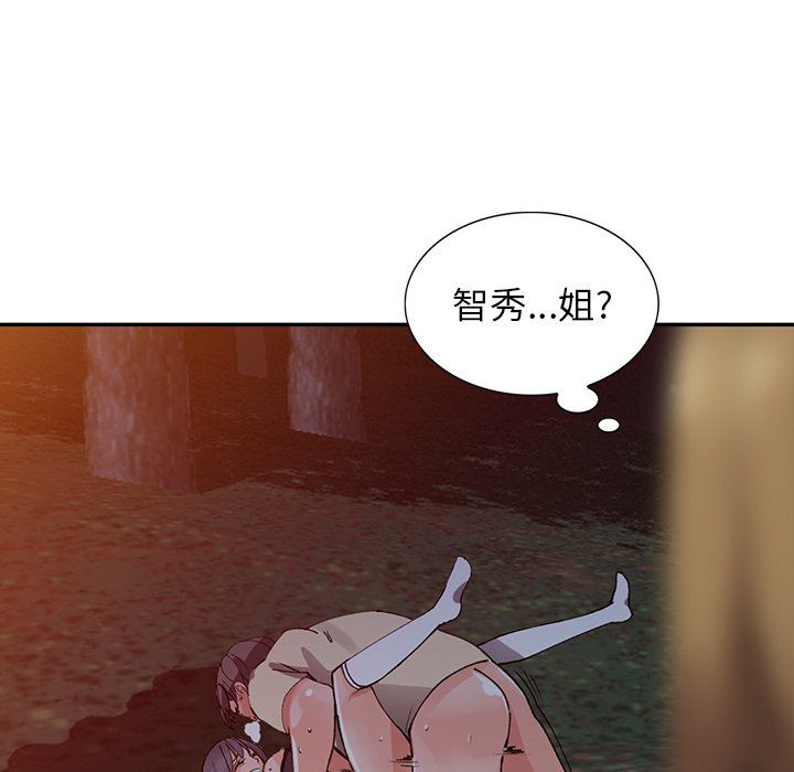 《阔少的女仆们》漫画最新章节第13话免费下拉式在线观看章节第【120】张图片