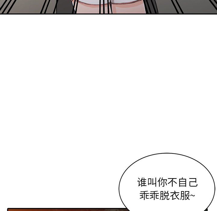 《阔少的女仆们》漫画最新章节第13话免费下拉式在线观看章节第【35】张图片