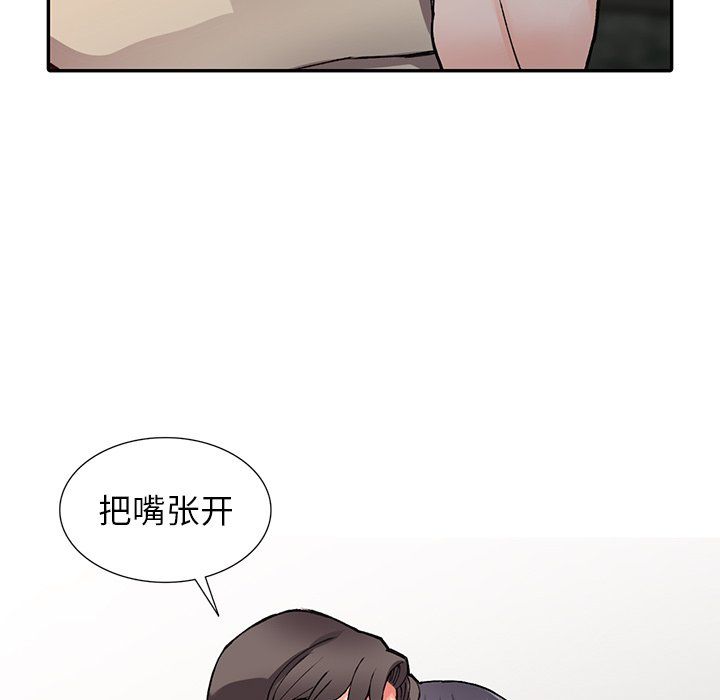 《阔少的女仆们》漫画最新章节第13话免费下拉式在线观看章节第【39】张图片