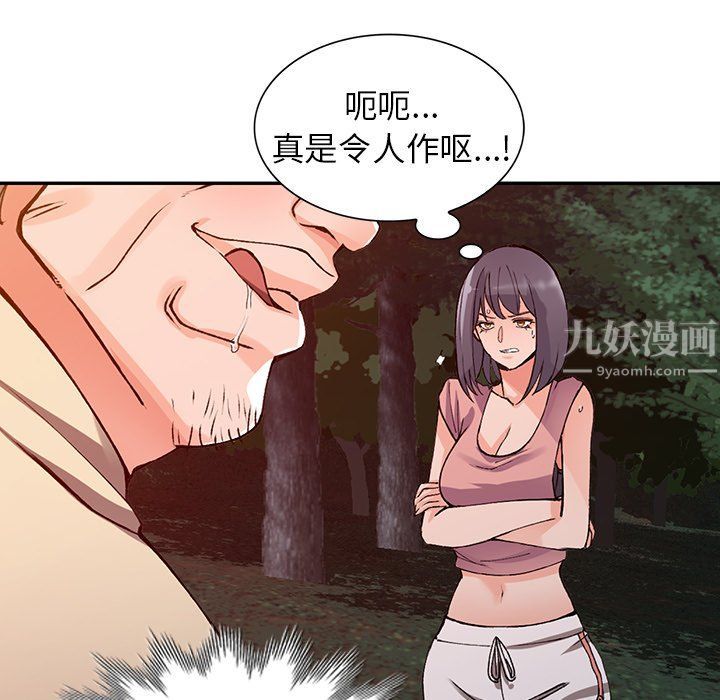 《阔少的女仆们》漫画最新章节第13话免费下拉式在线观看章节第【8】张图片