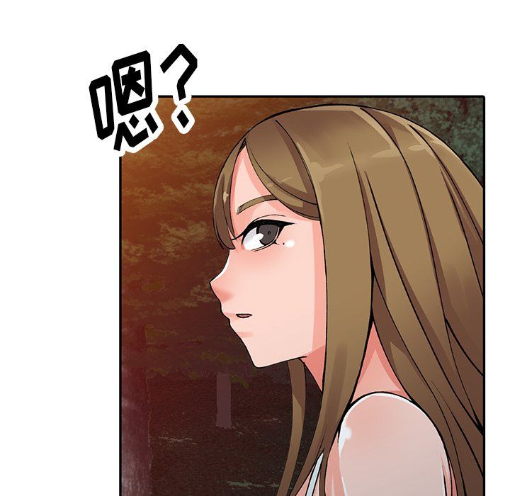 《阔少的女仆们》漫画最新章节第13话免费下拉式在线观看章节第【110】张图片