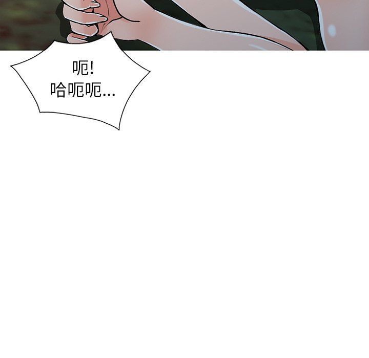 《阔少的女仆们》漫画最新章节第13话免费下拉式在线观看章节第【101】张图片