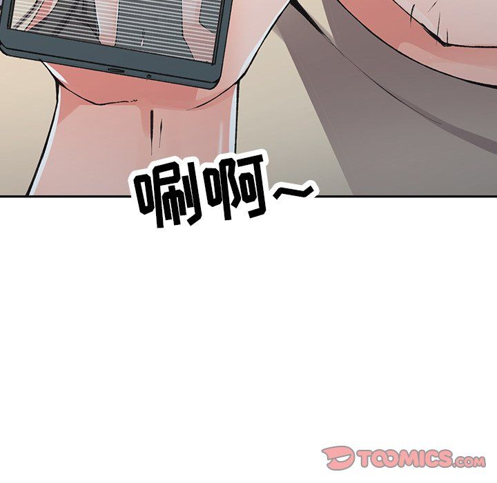 《阔少的女仆们》漫画最新章节第13话免费下拉式在线观看章节第【24】张图片