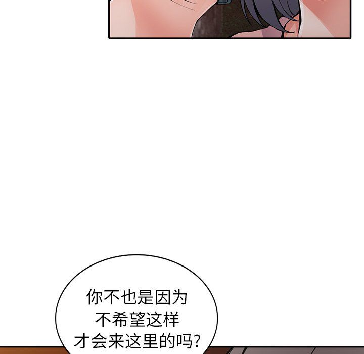 《阔少的女仆们》漫画最新章节第13话免费下拉式在线观看章节第【22】张图片